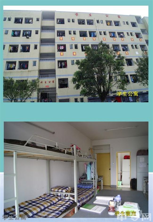 重庆市机电工程技工学校寝室图片,校园环境好吗?