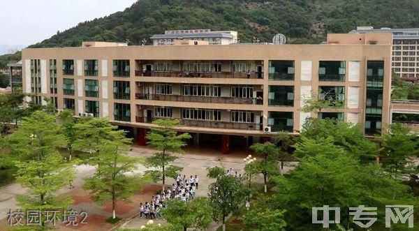 广州市增城区卫生职业技术学校